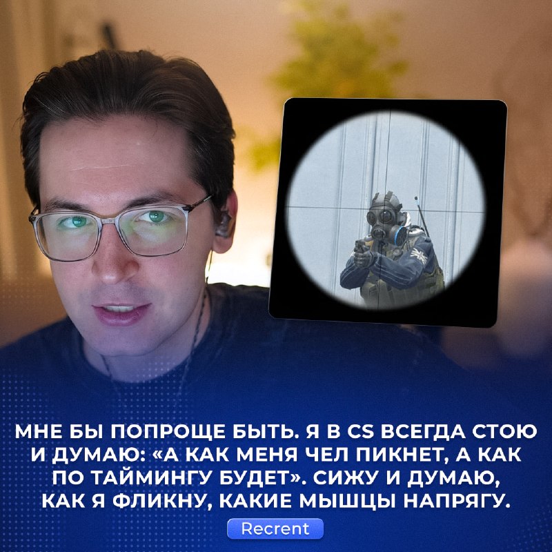 Фото поста канала Ретейк