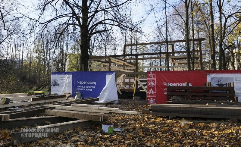 Фото поста канала  ГородЧе