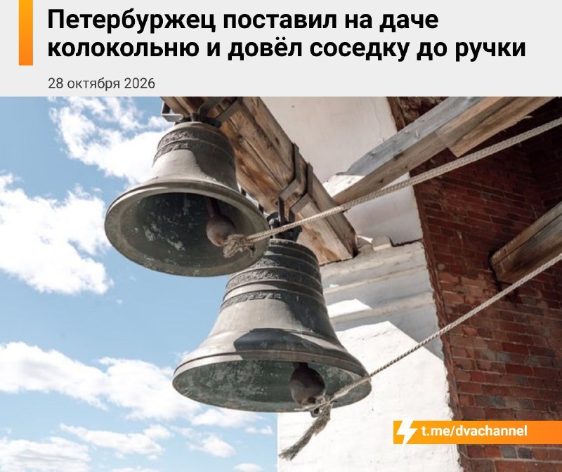 Фото поста канала  Реальная журналистика