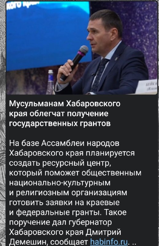 Фото поста канала  Пестель на рейве