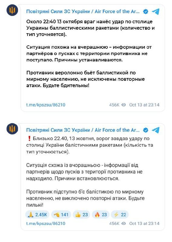 Фото поста канала  SVTV NEWS FREE — Свободное либертарианское СМИ