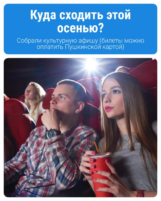 Фото поста канала  Мониторинг 76 Ярославская область