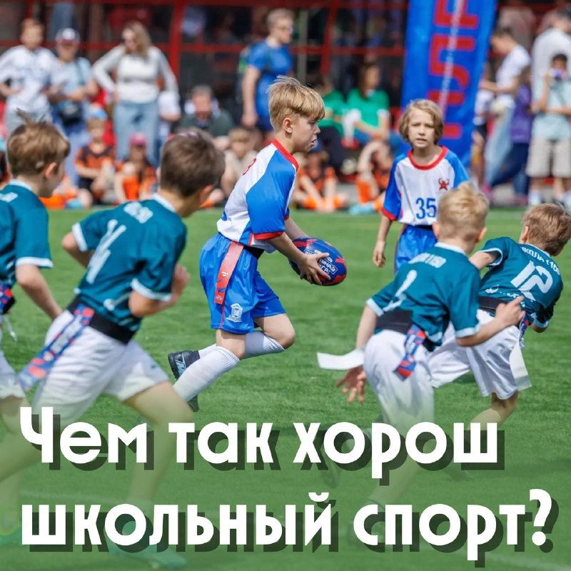 Фото поста канала Московское образование
