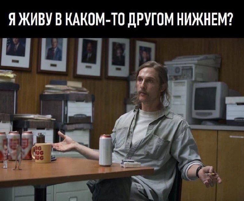 Фото поста канала  Нижний Новгород БЕЗ ЦЕНЗУРЫ