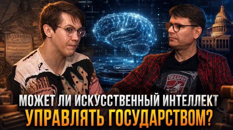 Фото поста канала  Тот самый Олег Демидов