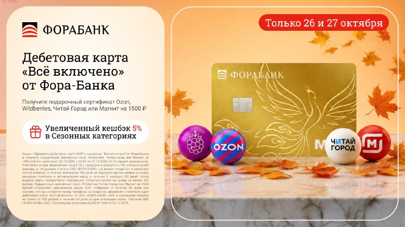 Фото поста канала AliExpress - Халявщики