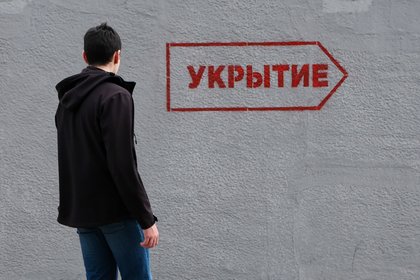 Фото поста канала  Лента Новостей