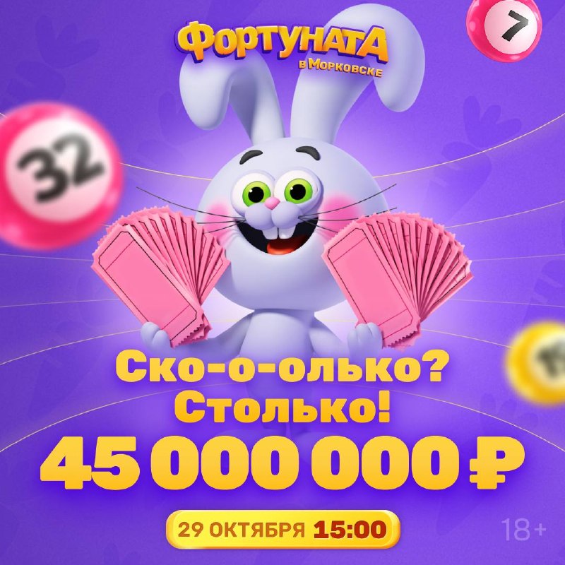 Фото поста канала OZON 