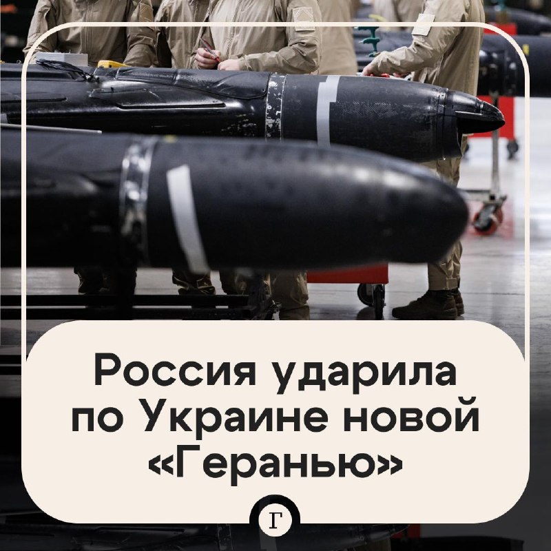 Фото поста канала  Газета.Ru