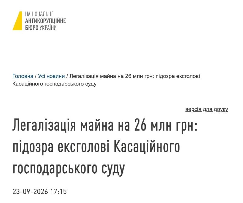 Фото поста канала  Антифишки- НОВОСТИ ОНЛАЙН