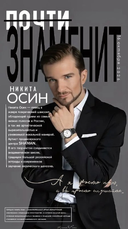 Фото поста канала  КрасноЯРочки 🌹