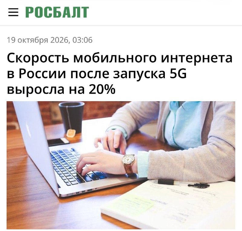 Фото поста канала  Смотри на мир открытыми глазами