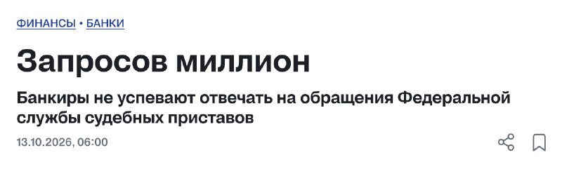 Фото поста канала Ньюсач/Двач