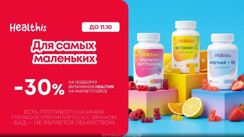 Фото поста канала По Блату
