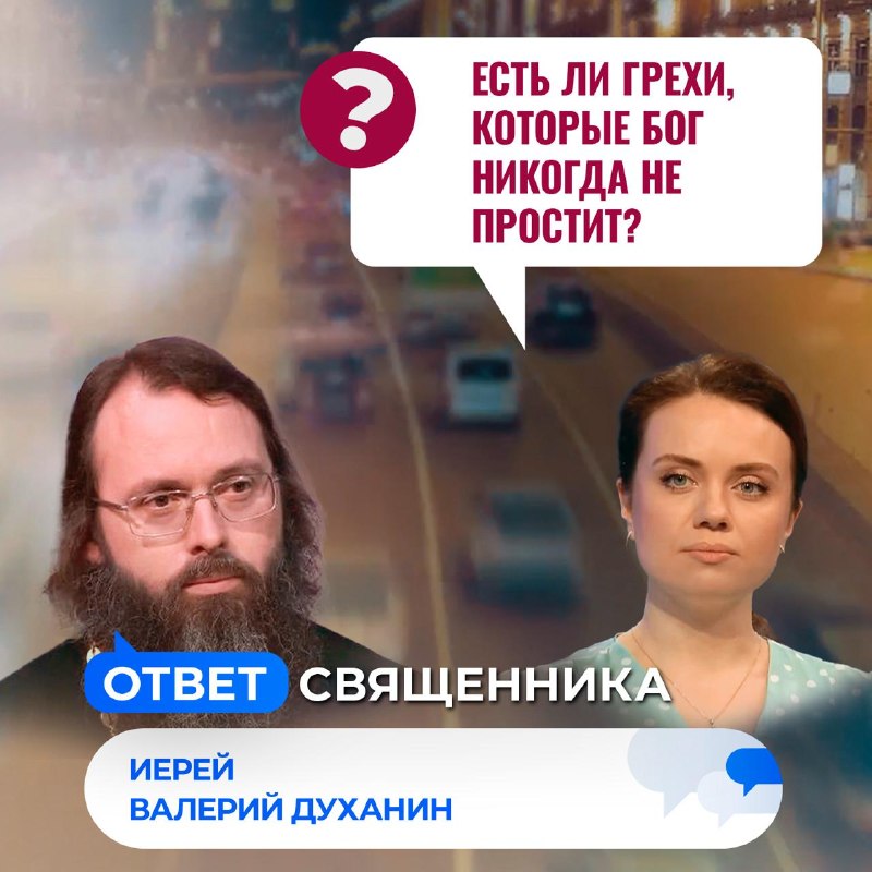 Фото поста канала  Телеканал СПАС