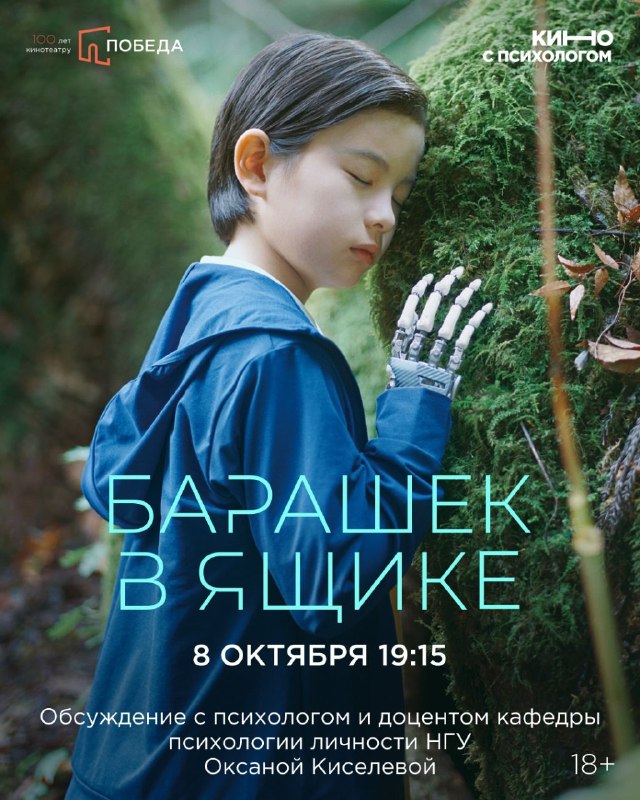 Фото поста канала  ПОБЕДА