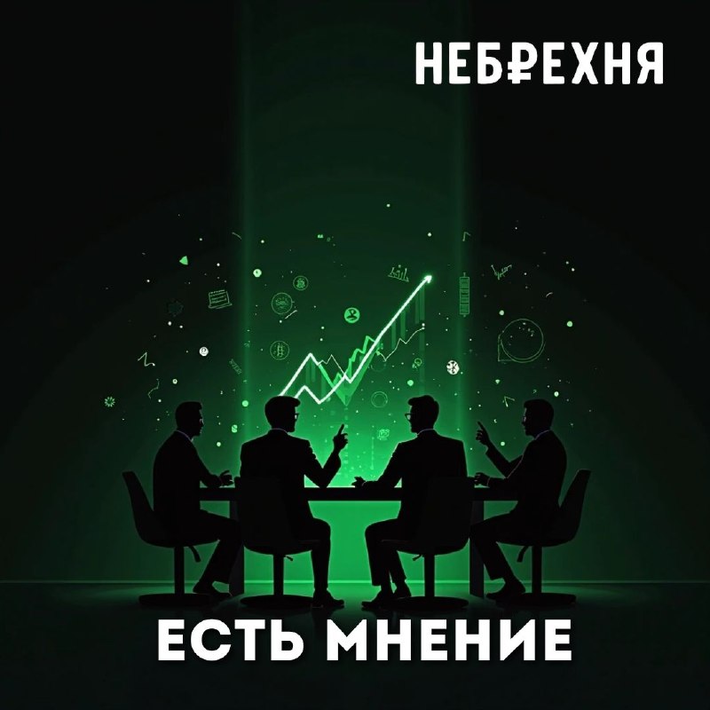 Фото поста канала Небрехня