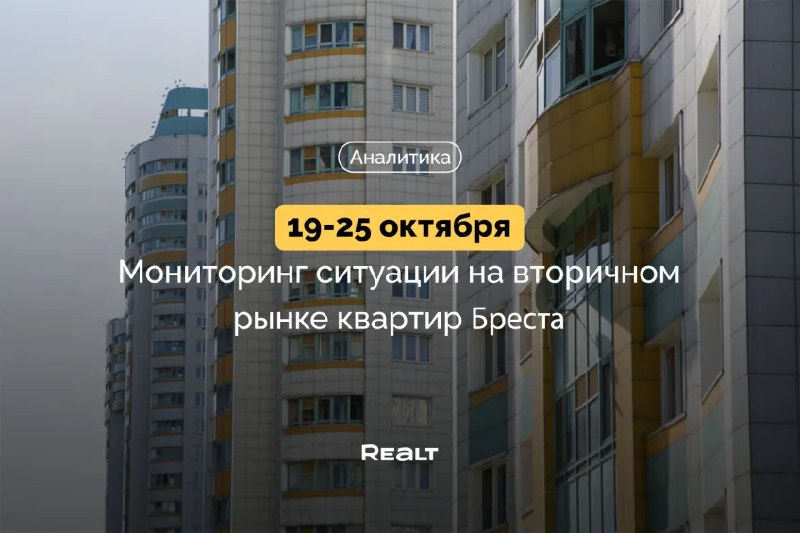 Фото поста канала  Виртуальный Брест новости