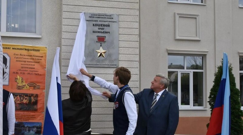 Фото поста канала  ЛуганскИнформЦентр Z