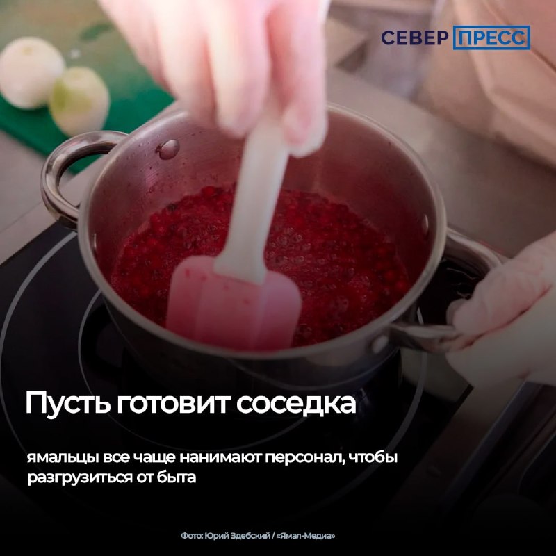 Фото поста канала  Мониторинг 89 Ямало-Ненецкий АО