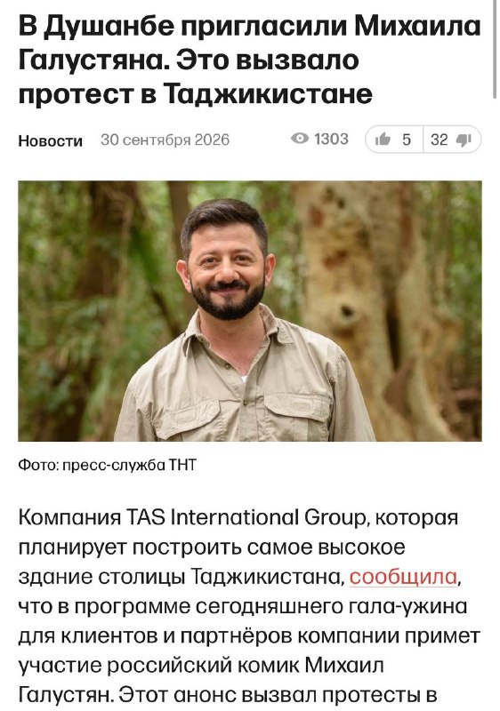 Фото поста канала  В порядке бреда 🧨