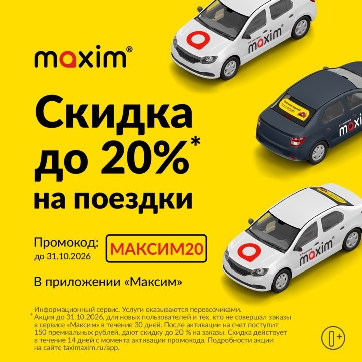 Фото поста канала Нетипичный Ставрополь️