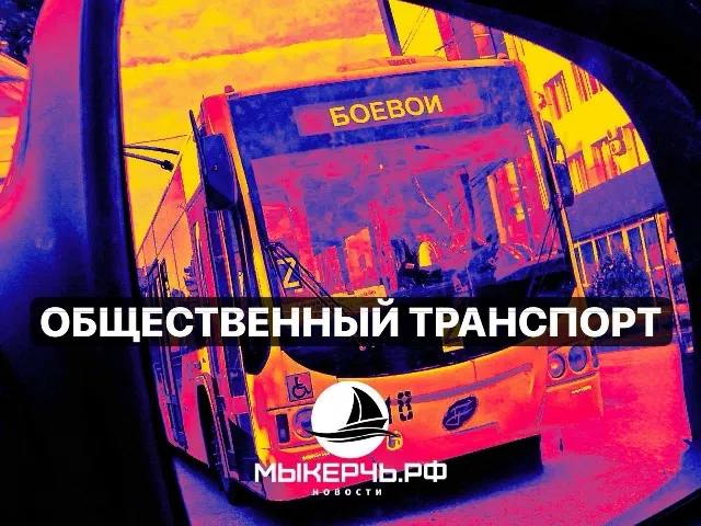 Фото поста канала  Крымский