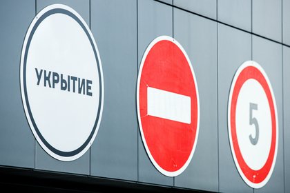 Фото поста канала  Лента Новостей