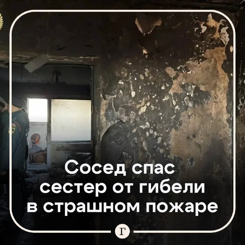 Фото поста канала  Газета.Ru