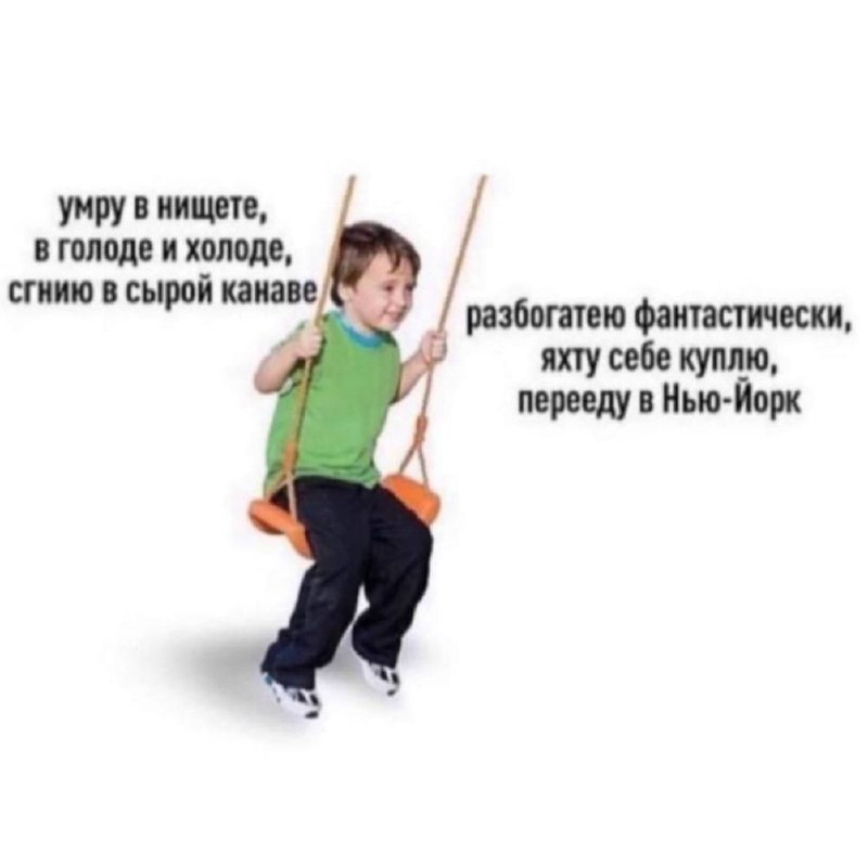 Фото поста канала  Русскоязычная Нетократия