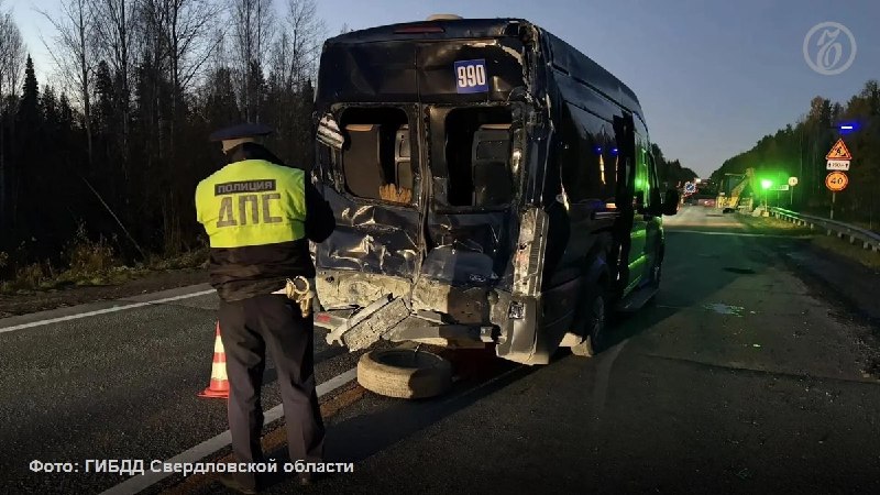 Фото поста канала  Мониторинг 66 Свердловская область