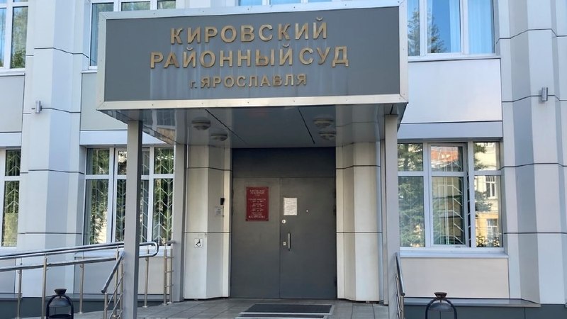 Фото поста канала  Мониторинг 76 Ярославская область