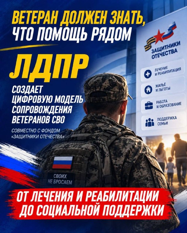 Фото поста канала Наталья Хим - Максимус. Скандалы,интриги,расследования. Гум.помощь. Новороссии - быть.