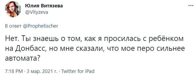 Фото поста канала  Владислав Дегтярёв🇷🇺🕊