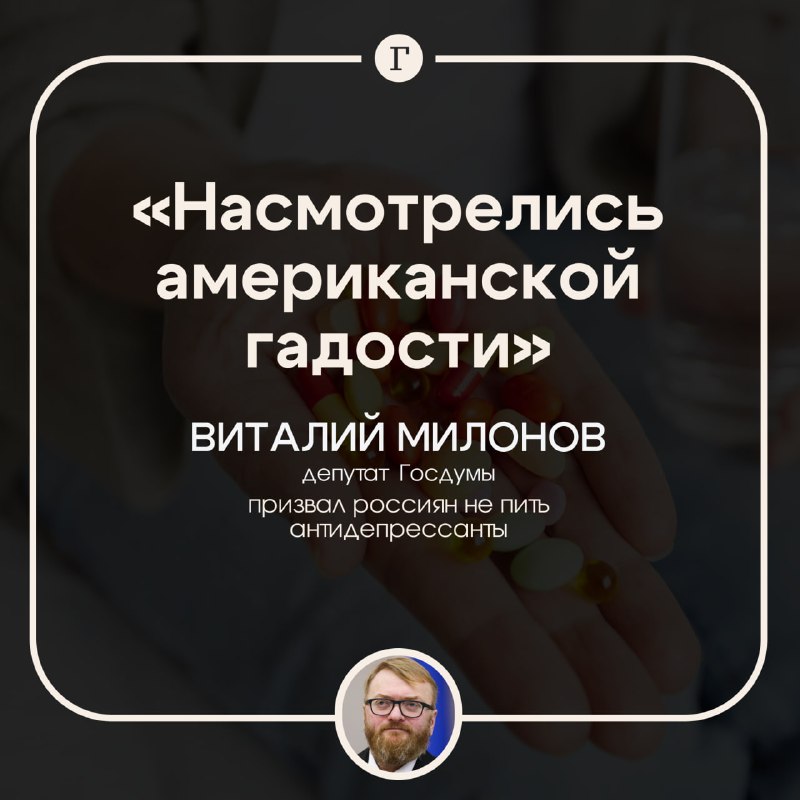 Фото поста канала  Газета.Ru