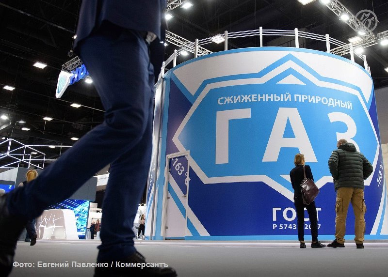 Фото поста канала Коммерсантъ