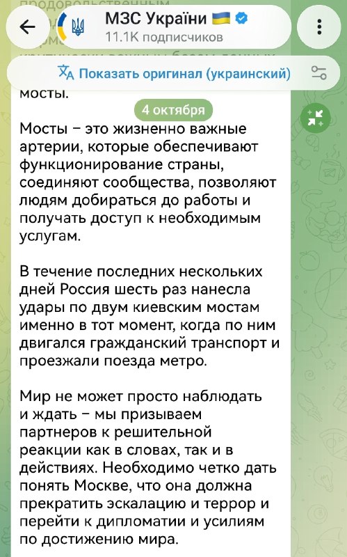 Фото поста канала  Включай Мозги