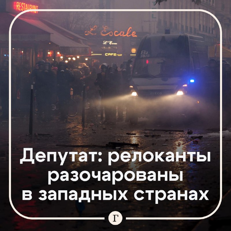 Фото поста канала  Газета.Ru