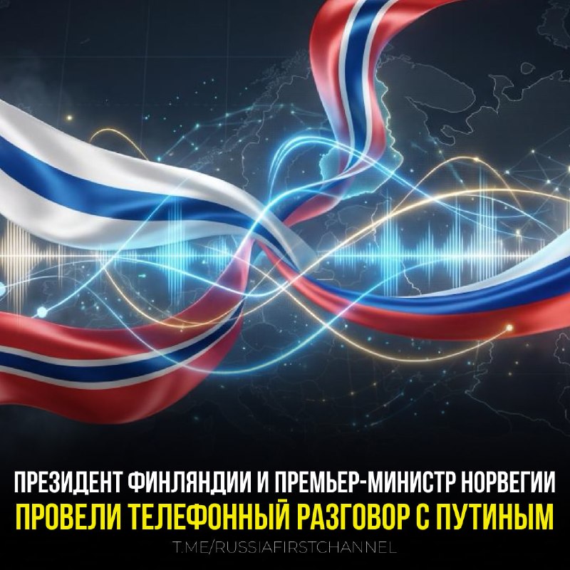 Фото поста канала  РОССИЯ