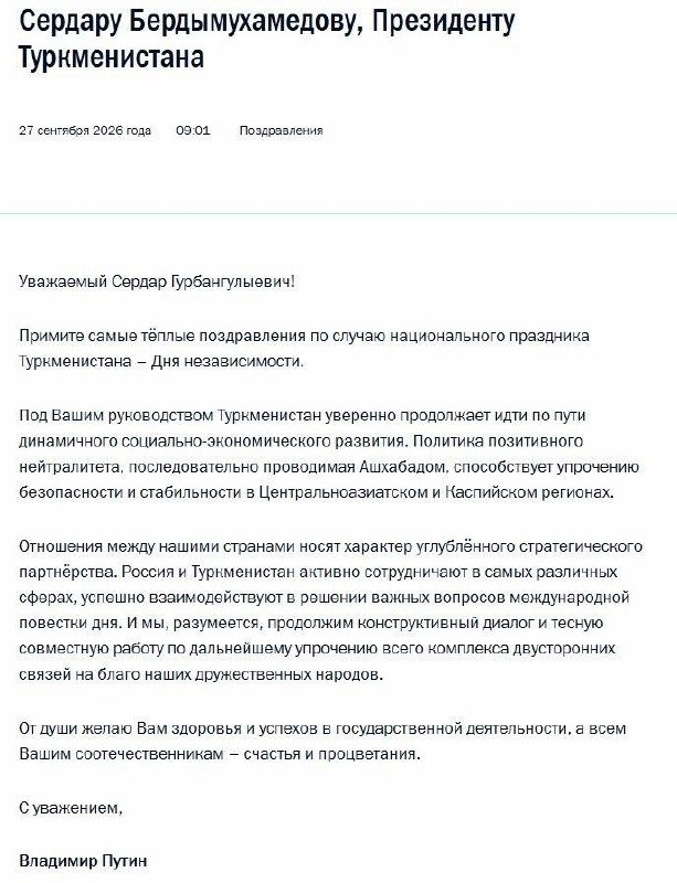 Фото поста канала СОЛОВЬЁВ