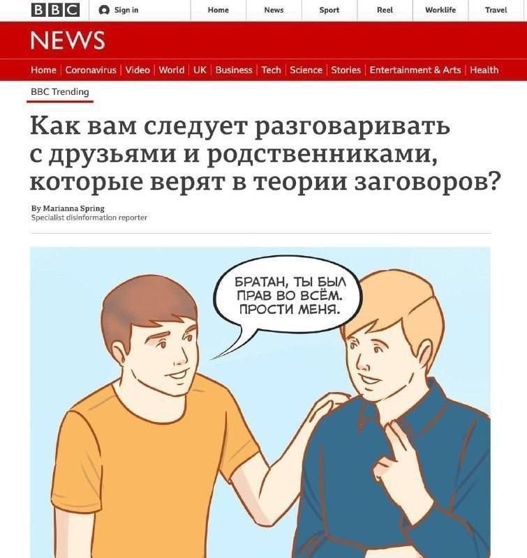 Фото поста канала  ИнфоПолЕ 🛰