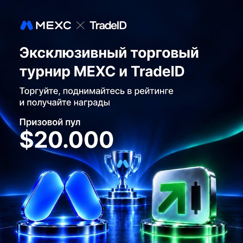 Фото поста канала CRYPTO PUNK🪁