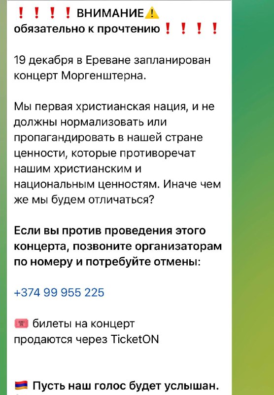 Фото поста канала  Даавр Дорҗин | Davur Dordzhiev