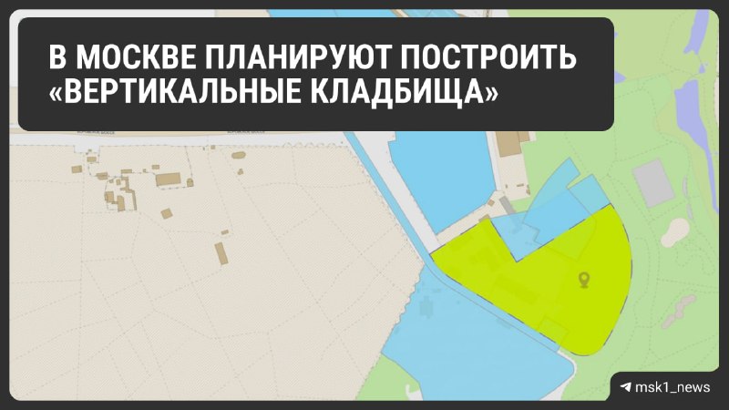 Фото поста канала MSK1.RU | Новости Москвы | Россия
