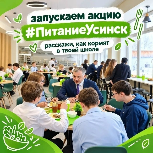 Фото поста канала  Мониторинг 11 Республика Коми