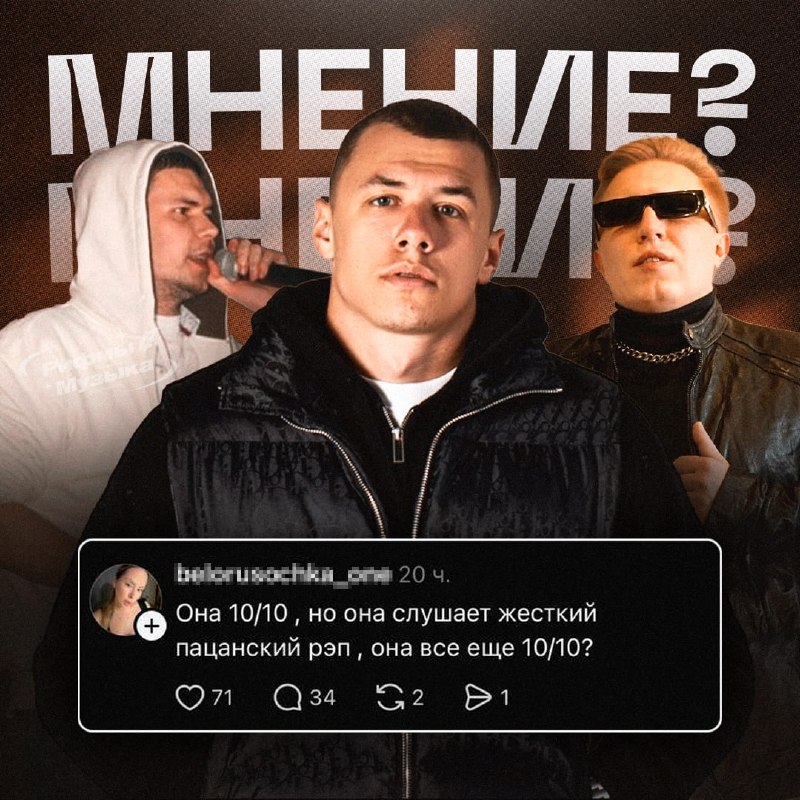 Фото поста канала  Рифмы и Панчи 🤯