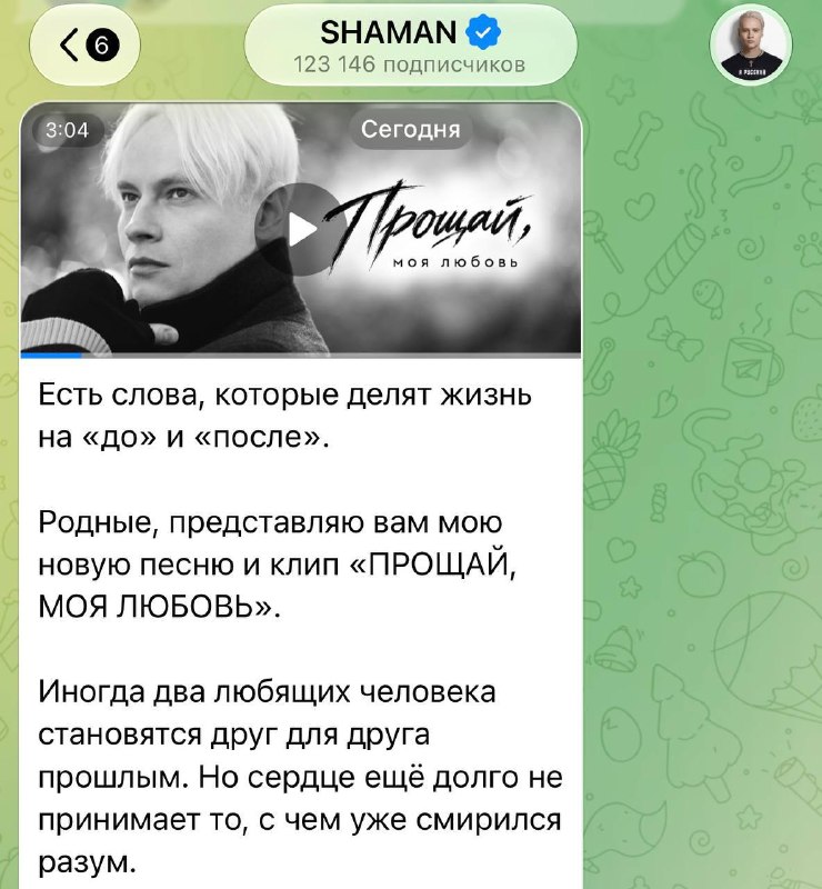 Фото поста канала  ПОЛУАВТОБИЯ