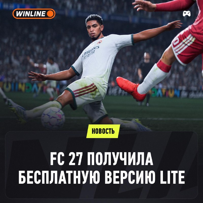 Фото поста канала Winline Esports