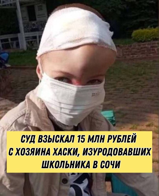 Фото поста канала [Long Chik] Плохие новости, Криминал, Жуткие факты и истории, Тру Крайм