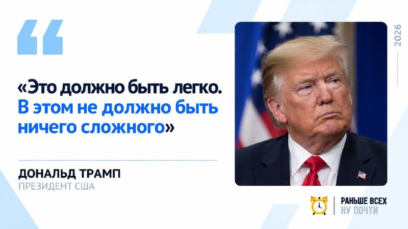 Фото поста канала  Континенталист